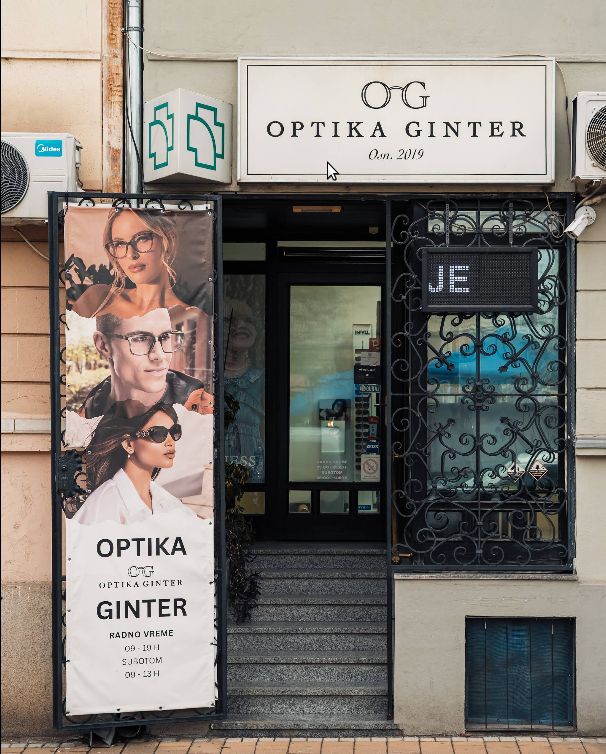 Оптика Ginter — зал